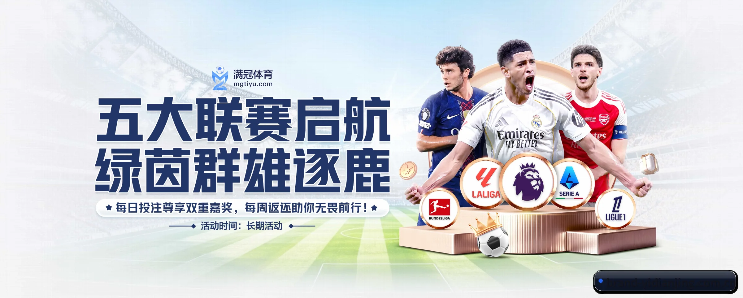 本站五大常用入口，实现极短查分链路 - 多运动项目内容板块（yidianjing）