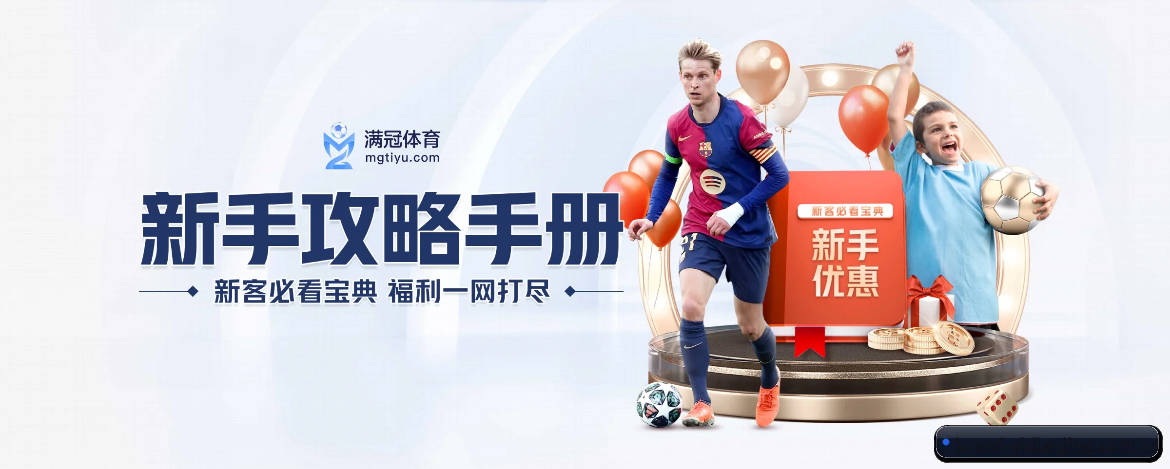 AI 革新